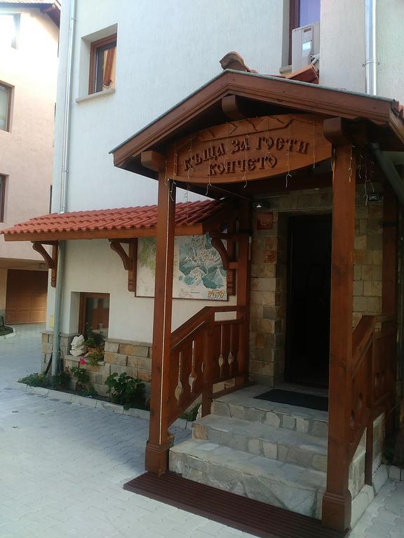Guest House Koncheto Бансько Екстер'єр фото